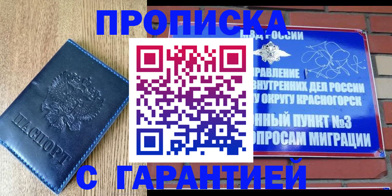регистрация в Изобильном